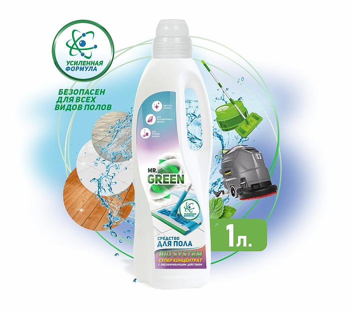Средство для мытья полов Mr.Green «Bio system» усиленная формула 1 л фото 1