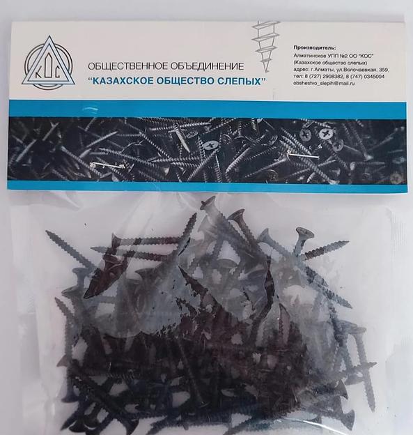 Саморез 3,5×35 мм гипсокартон-металл 0,2 кг ОПТ фото 1