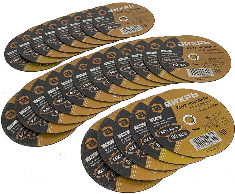 Диск отрезной по мет. Вихрь 73/1/3/39 d=230мм d(посад.)=22мм (угловые шлифмашины) (упак.:25шт) фото 2