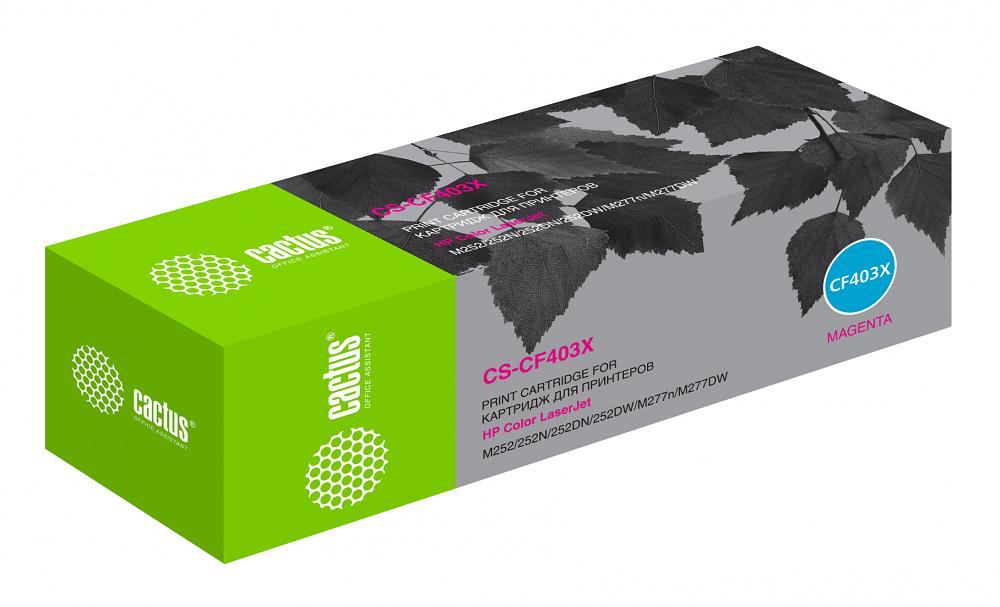 Картридж лазерный Cactus CS-CF403X CF403X пурпурный (2300стр.) для HP CLJ M252/252N/252DN/252DW/M277n/M277DW фото 1