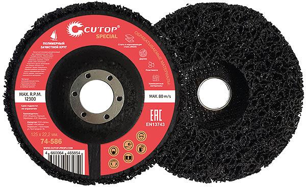 Круг зачистной полимерный для УШМ 125 х 22.2 мм, Special фото 1