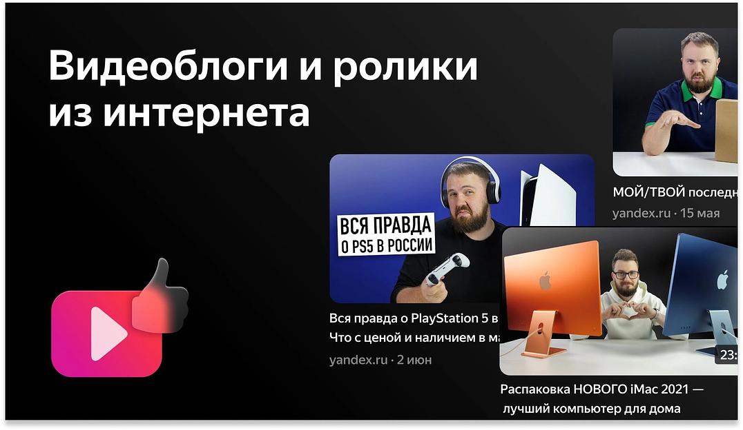 Телевизор LED BBK 43" 43LEX-7241/FTS2C (W) Яндекс.ТВ белый FULL HD 60Hz DVB-T2 DVB-C DVB-S2 USB WiFi Smart TV (RUS) фото 9