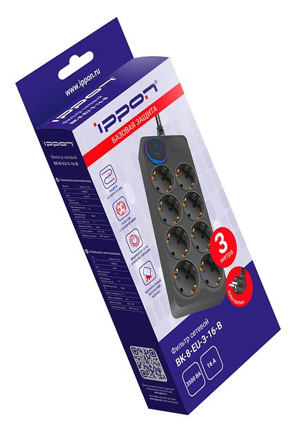 Сетевой фильтр Ippon BK-8-EU-3-16-B 3м (8 розеток) черный (коробка) фото 7