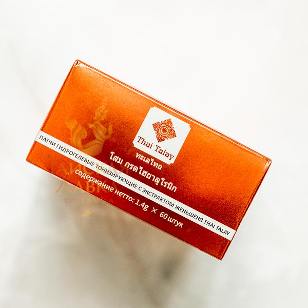 Патчи Гидрогелевые Тонизирующие с Экстрактом Женьшеня и Растительными Экстрактами THAI TALAY фото 5