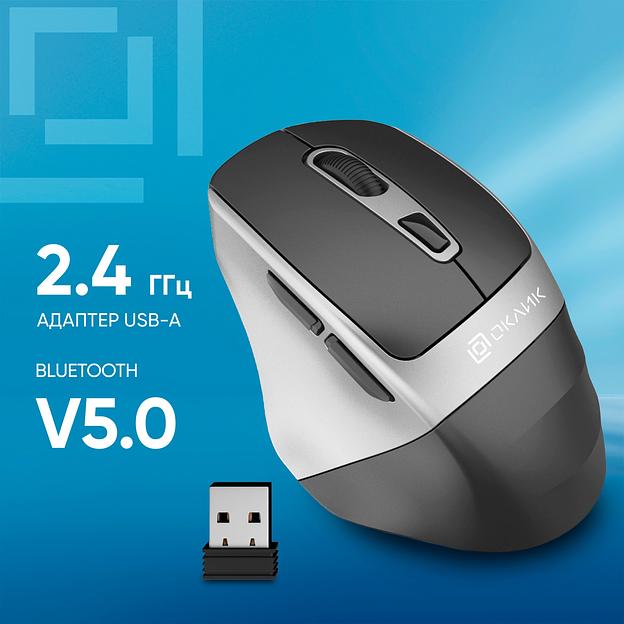 Мышь Оклик 516MW черный/серебристый оптическая (1600dpi) silent беспроводная BT/Radio USB для ноутбука (6but) фото 2