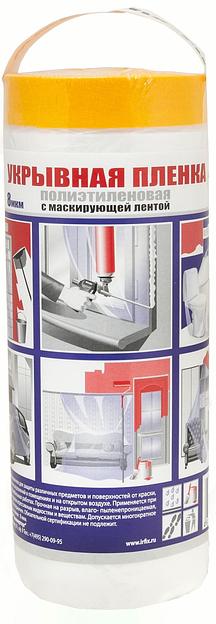 Пленка укрывная в рулоне IRFix 1400мм*33м фото 1