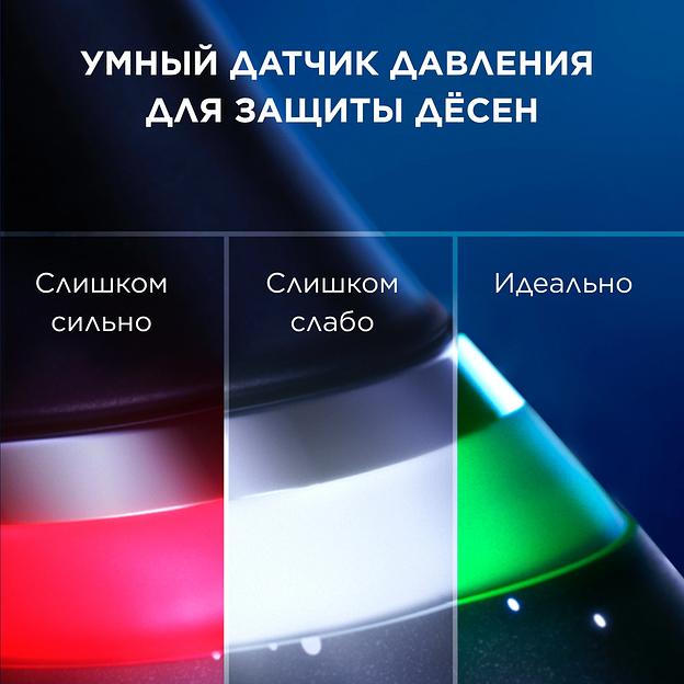 Зубная щетка электрическая Oral-B iO_S10_Cosmic Black черный фото 6