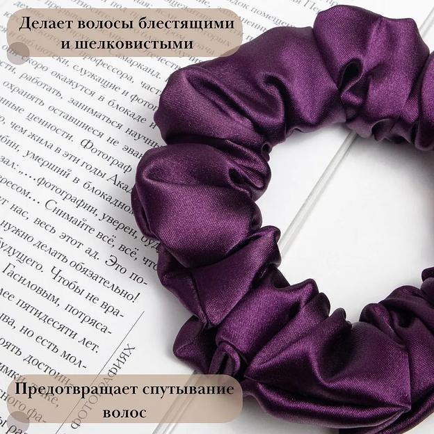 Резинка для волос Casanda Hey баклажановая, опт фото 1