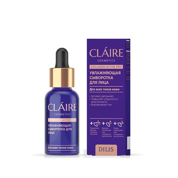 Dilis claire увлажняющая сыворотка для лица 30мл фото 1
