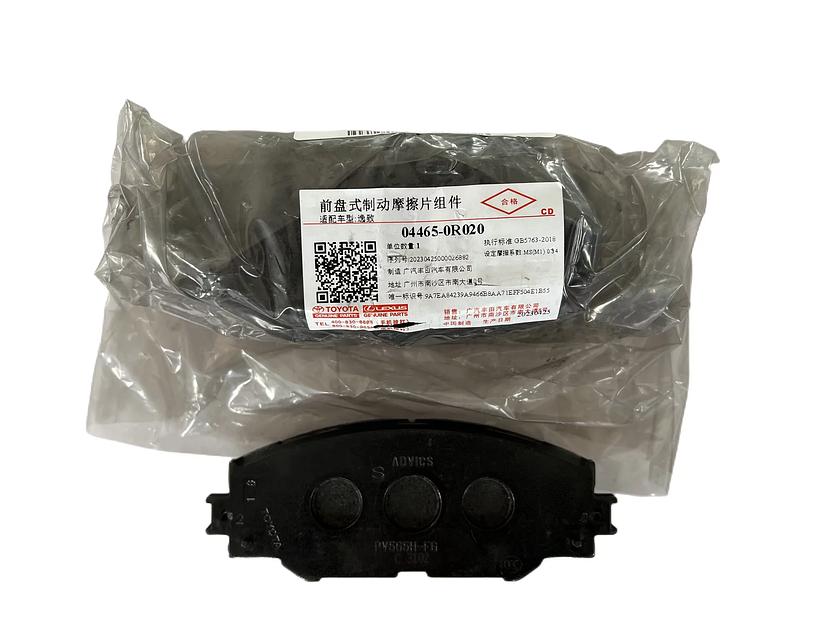 Тормозные колодки Shidi 04465-0R020 фото 1