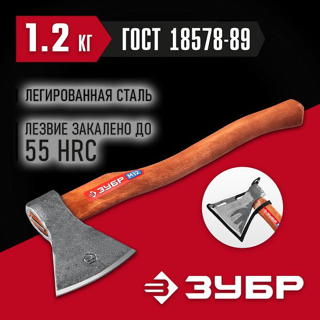 ЗУБР 1200/1550 г, 500 мм, универсальный кованый топор (20625-10) фото 2