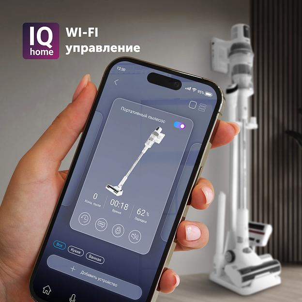 Пылесос Polaris IQ Home PVCS 8200 Handstick Duo Pro 800Вт белый 16 фото 4
