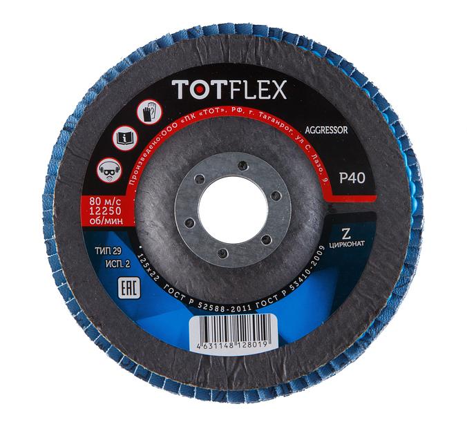 Круг лепестковый торцевой Totflex Aggressor 2 125x22 Z Р40 ОПТ фото 3