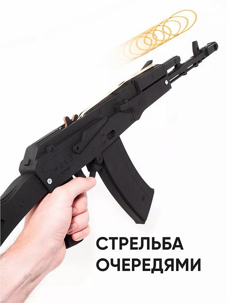 Резинкострел «Автомат АК-74М» в подарочной упаковке фото 5