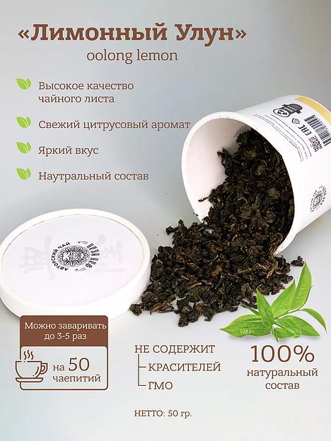 Набор зеленого чая «3 иероглифа» ОПТ фото 3