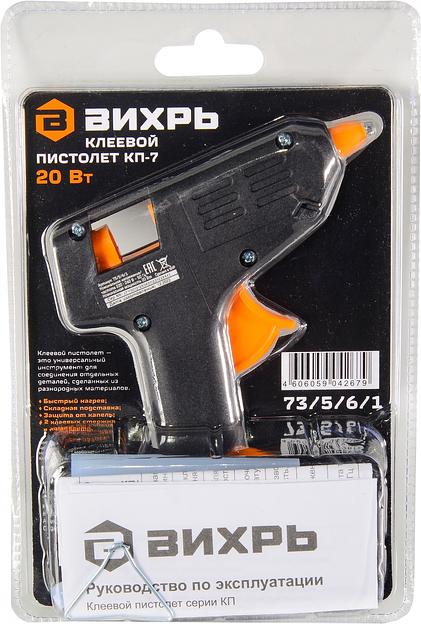 Клеевой пистолет Вихрь КП-7 20Вт 5гр/мин стерж.:7мм (73/5/6/1) фото 7
