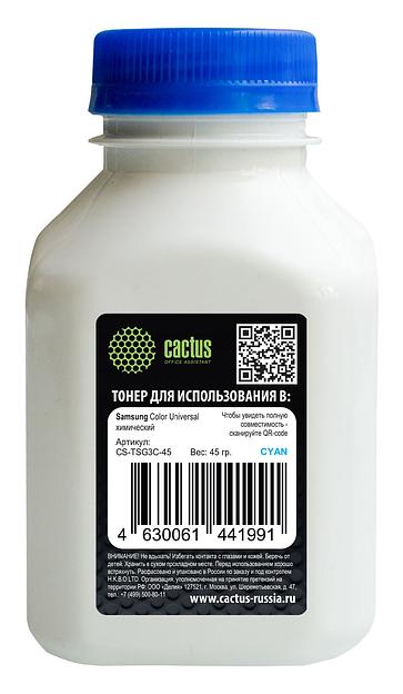 Тонер Cactus CS-TSG3C-45 голубой флакон 45гр. для принтера Samsung CLP Universal фото 1