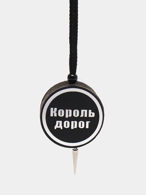 Ароматизатор воздуха для автомобиля Аром Д’Боч «Король дорог» арома диск ОПТ фото 6