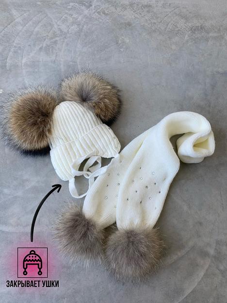 Комплект шапка и шарф с двумя бубонами с кристаллами фото 7