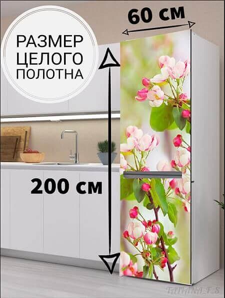 Магнитная наклейка на холодильник «Цветущее деревце» фото 1