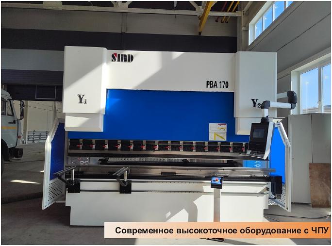 Гибка листового металла фото 2