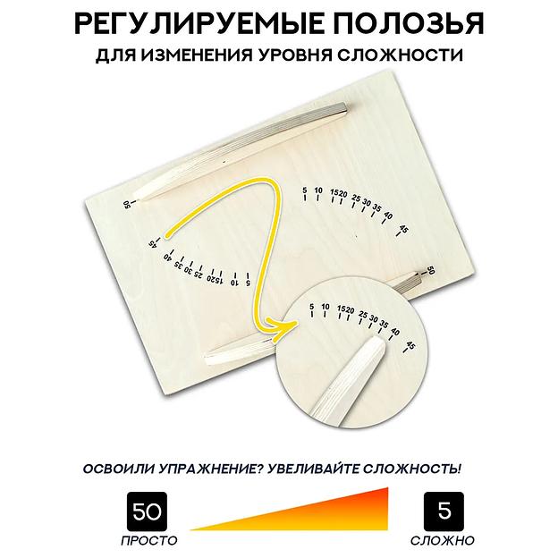 Доска балансировочная Эволюция «Балансборд» (доска Бильгоу) ОПТ фото 7