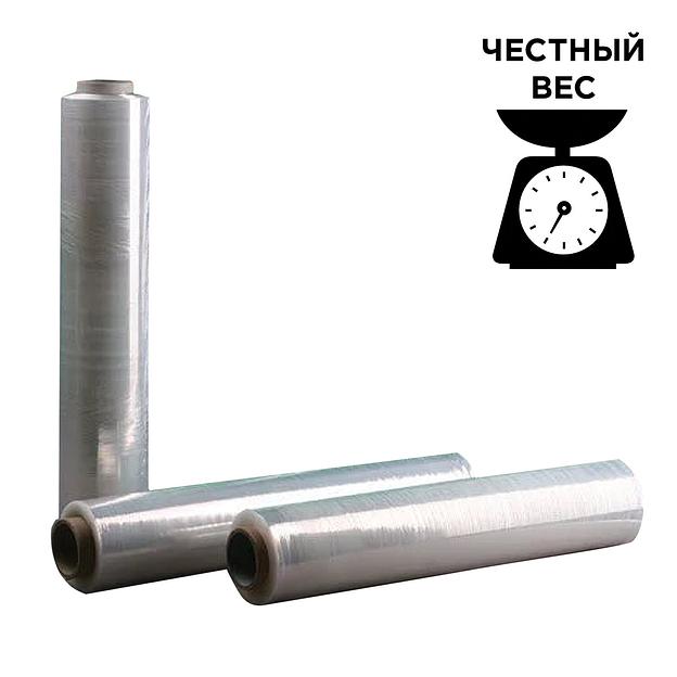 Стрейч-пленка для ручной упаковки, 50 см х 220 м, 20 мкм, вес 2 кг, смесовое сырье, растяжение 220% ОПТ фото 1