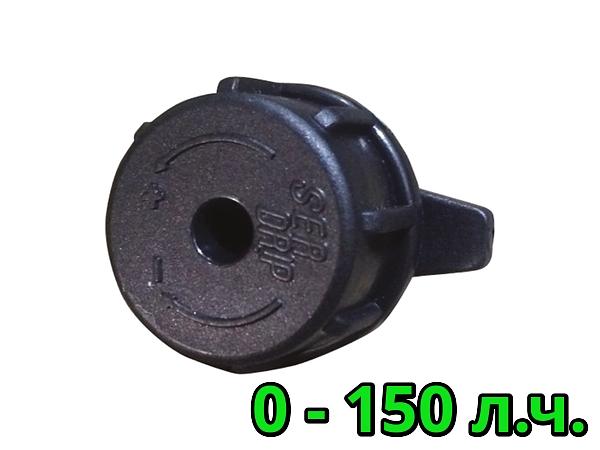 Капельница регулируемая 0-150 л/ч чёрная фото 1