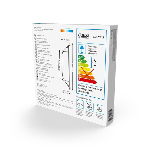 Светильник светодиодный ДВО 24 Вт 4000К 2100 лм 170-260В IP20 D225х26мм монт d190мм Пластик Elementary Gauss фото 5