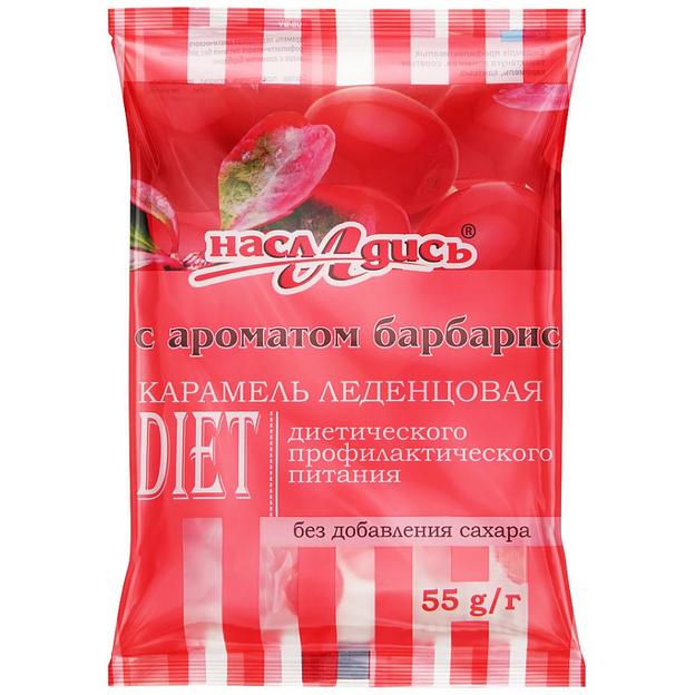 Карамель без сахарозы с изомальтом аромат «Барбарис» 55 г ОПТ фото 1