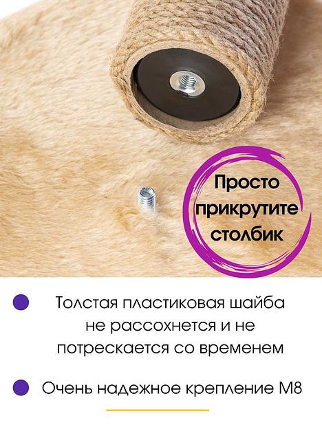 Когтеточка для кошки напольная бежевая ОПТ фото 5