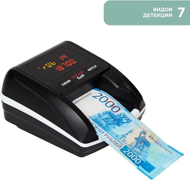 Детектор банкнот DoCash Golf 12953 автоматический рубли АКБ фото 3