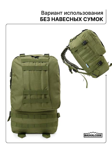 Рюкзак туристический «Хаки» фото 9