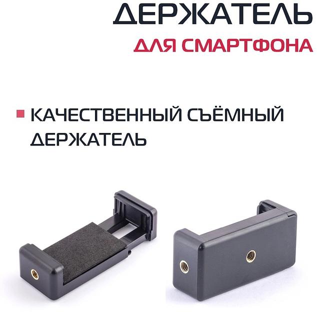 Штатив монопод Rekam RM-170 универсальный черный алюминий (375гр.) фото 6