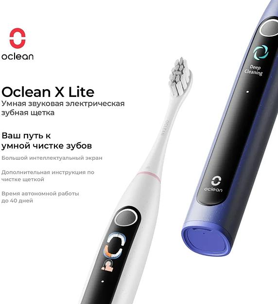 Зубная щетка электрическая Oclean X Lite S (N1801) серый фото 2