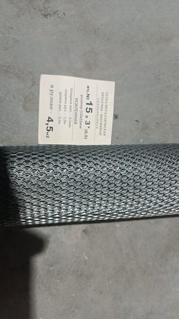 Сетка оцинкованная просечно-вытяжная 10х5х1,5 мм ячейка №15 ОПТ фото 1