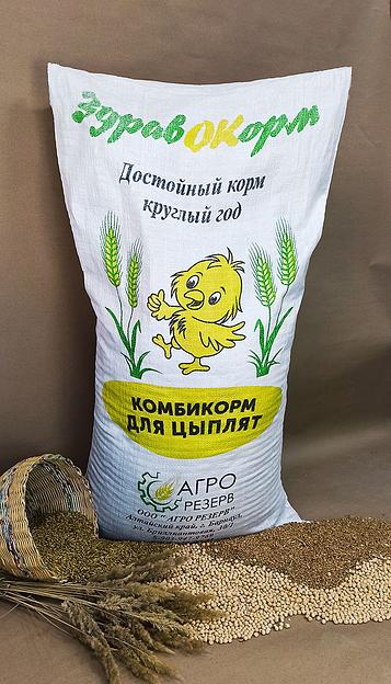 Комбикорм для цыплят бройлеров (Старт, Рост) ПК-5, ПК 5-1 фото 1