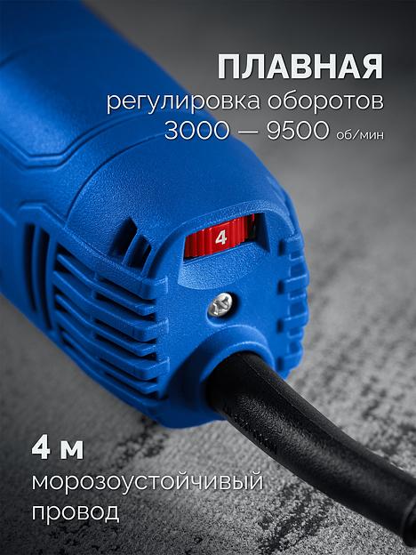 ЗУБР 1600 Вт, d125 мм, УШМ, регулировка оборотов, фланец ″МИГ″, Профессионал (УШМ-П125-1605 ЭПСТ) фото 10
