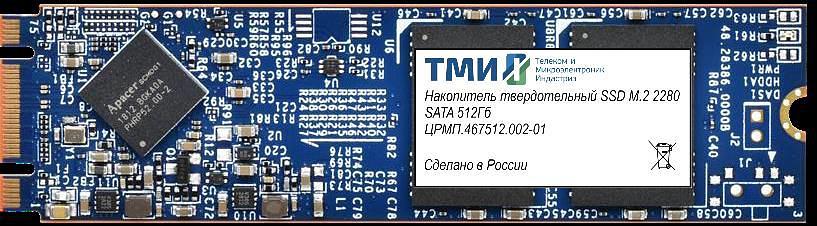 Накопитель SSD ТМИ SATA 240Gb ЦРМП.467512.002-01 M.2 2280 фото 1