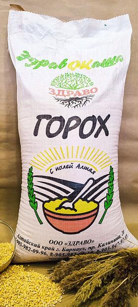Горох кормовой фото 1