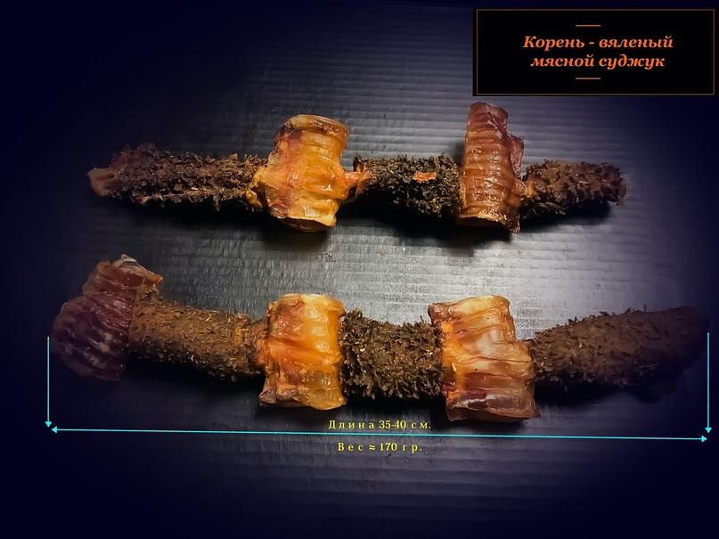 Лакомство для собак «Вяленый мясной суджук», опт фото 1