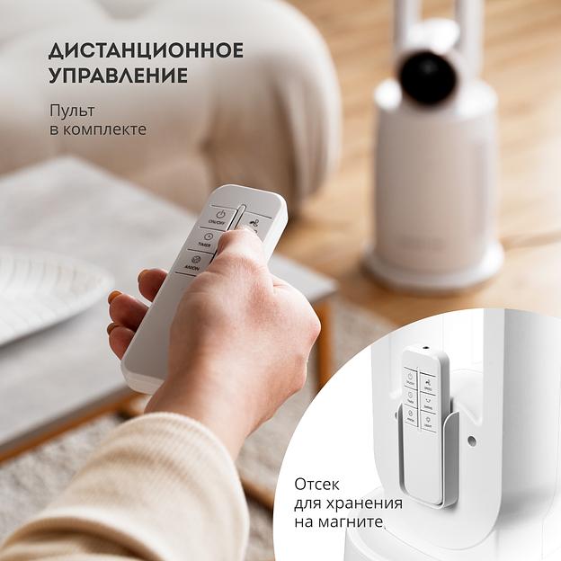 Вентилятор напольный GALAXY LINE GL8112 70 Вт белый фото 3