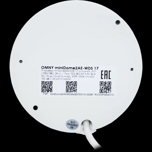 Сетевая камера 2Мп OMNY BASE miniDome2AE-WDS-C 17 фото 3