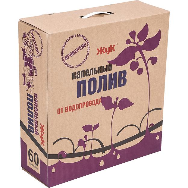 Набор для полива от водопровода капельный полив «Жук» на 60 растений фото 2