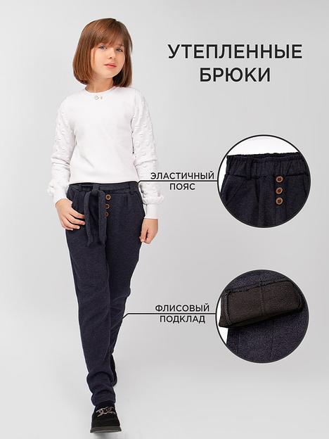 Брюки для девочки Соль&Перец серо-синий, арт.SP24115 ОПТ фото 1