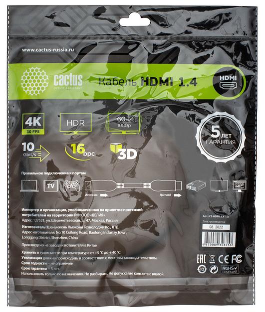 Кабель аудио-видео Cactus CS-HDMI.1.4-1.5 HDMI (m)/HDMI (m) 1.5м. Позолоченные контакты черный фото 2