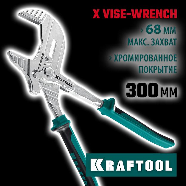 KRAFTOOL Vise-Wrench X 300 мм, Клещи переставные-гаечный ключ (22069) фото 2