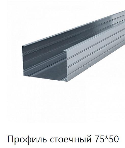 Профиль для навесных фасадов ОПТ фото 7