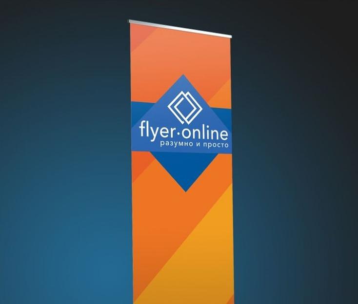 Ролл-ап (стенд Roll-up) фото 1