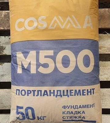 Цемент М500 опт фото 1